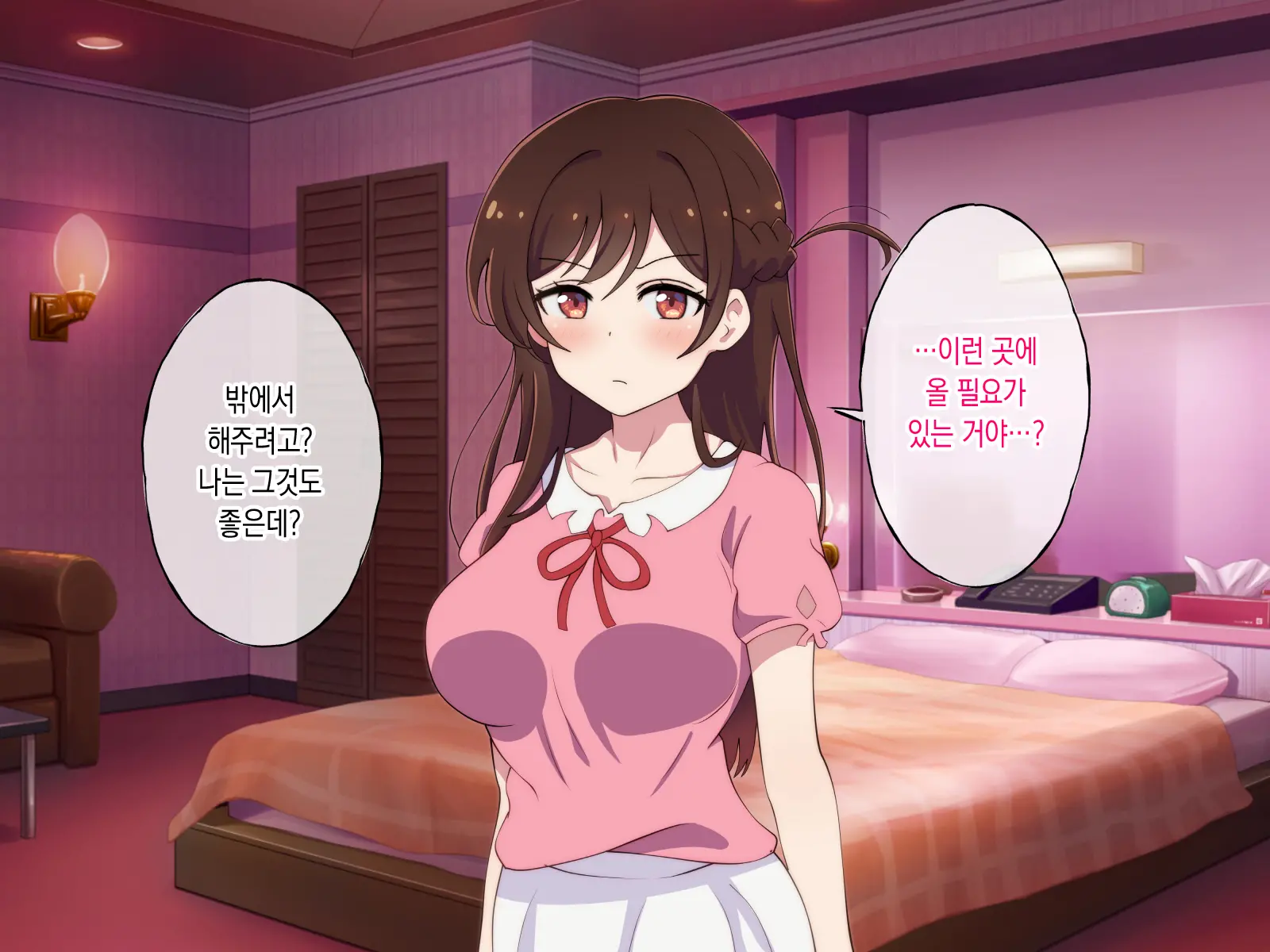 Rental Kanojo Ga Shujinkou Igai No Otoko Ni Rape Sareru Ohanashi | 렌탈여친이 주인공이 아닌 남자에게 강간당하는 이야기